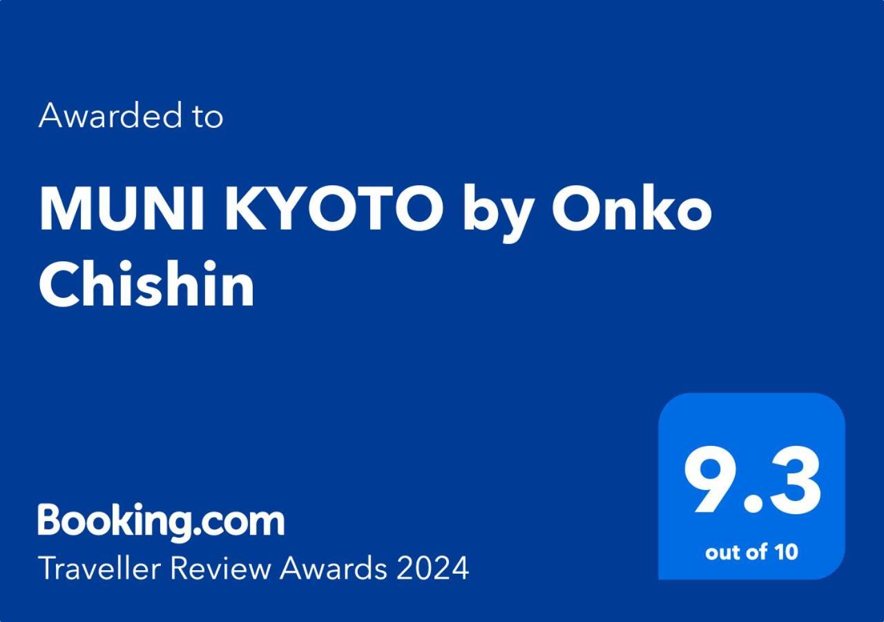 Muni Kyoto By Onko Chishin 호텔 외부 사진